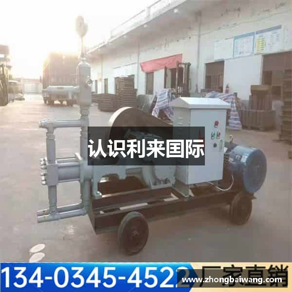认识利来囯际